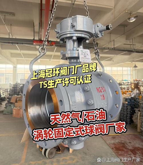 锻钢球阀技术解析 从fq347y-63中压齿轮传动到q347f-64天然气应用